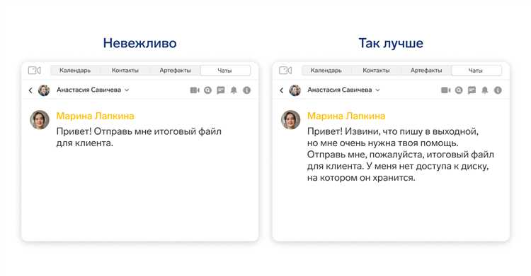 Как уведомление о записи влияет на поведение участников