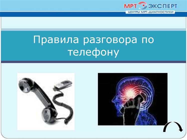 Как предупреждение помогает соблюдать нормы конфиденциальности