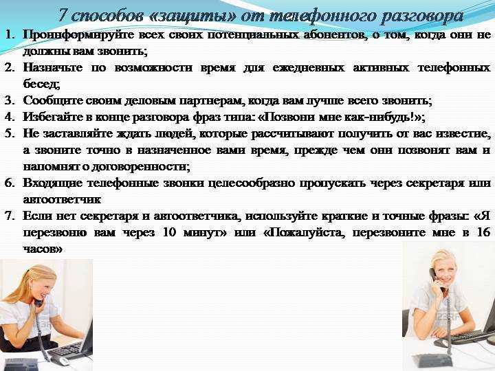 Почему предупреждение снижает уровень конфликтов