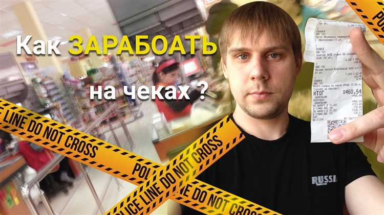 Почему не дают чеки в магазинах Почему не дают чеки в магазинах