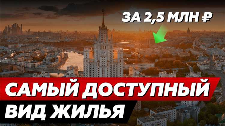 Правовые риски при покупке апартаментов: особенности законодательства