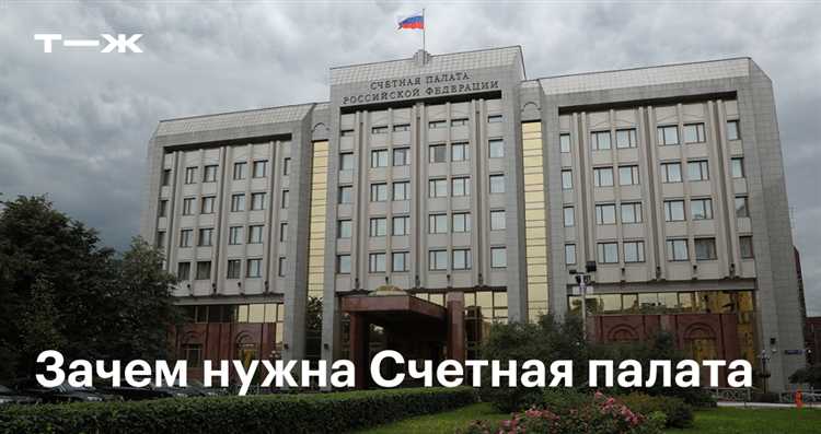 Влияние незаполненной должности на контроль за бюджетными расходами