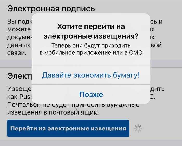 Проверка корректности указанного адреса и контактных данных