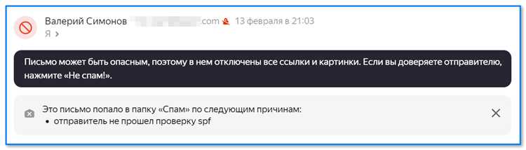 Как настроить получение извещений через электронные сервисы