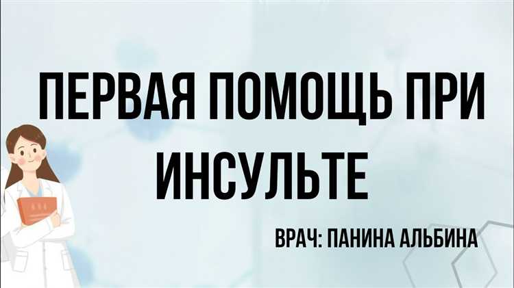 Влияние сопутствующих заболеваний на возможность поступления в реанимацию