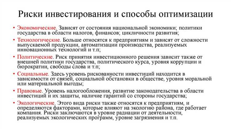Как юридический статус недвижимости влияет на сделку