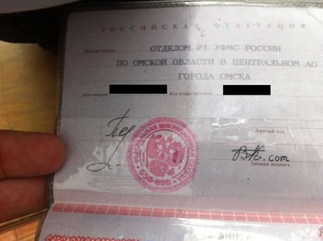 Чем опасны изменения и корректировки подписей, сделанных гелевой ручкой