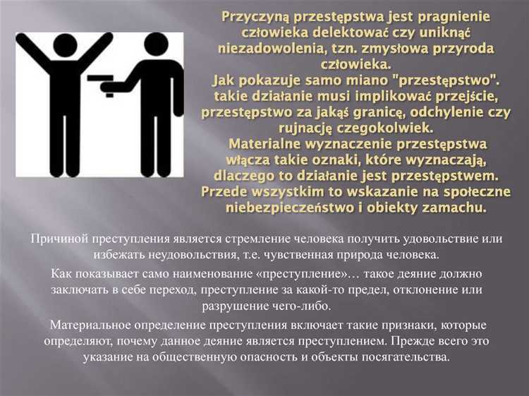 Исторические примеры катастрофических последствий аморальных поступков