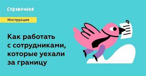 Почему нельзя работать из за границы