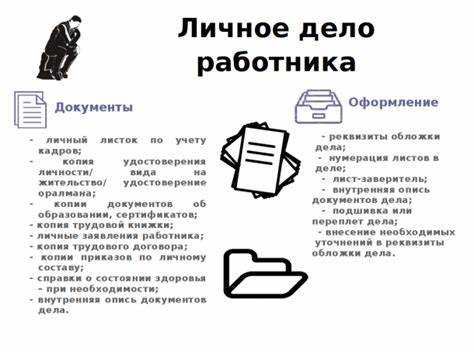 Несоответствие требованиям по защите конфиденциальной информации
