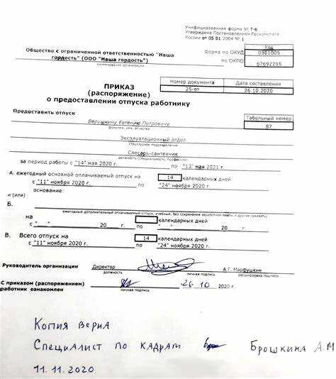 Повышенная нагрузка на систему хранения и документооборот