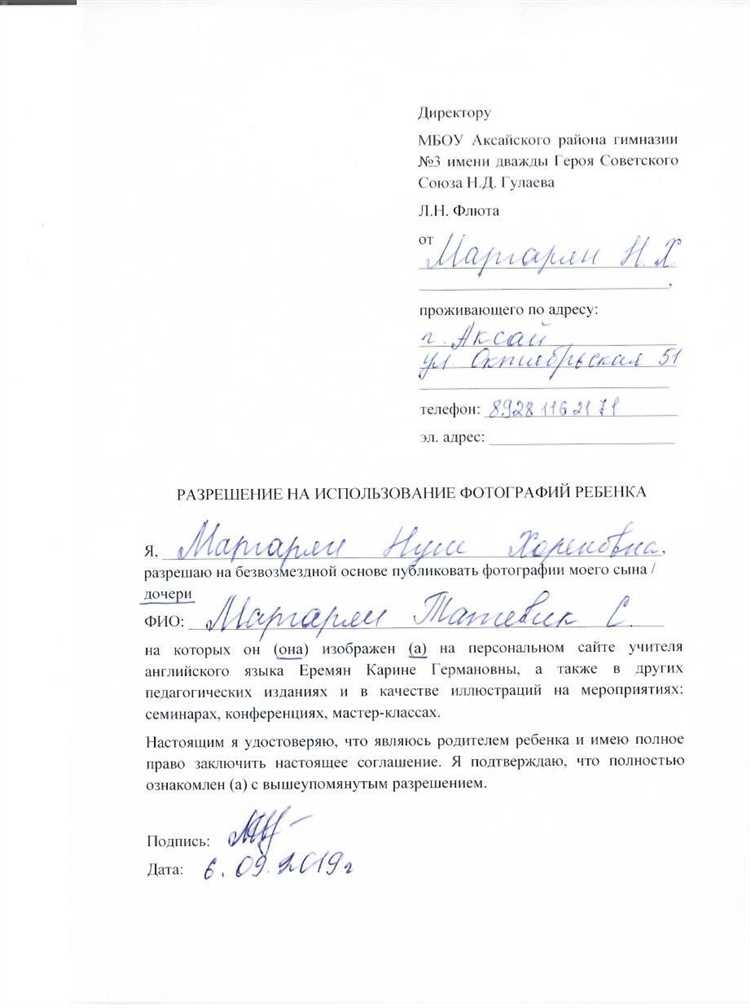 Последствия отсутствия согласия в случае разногласий между родителями