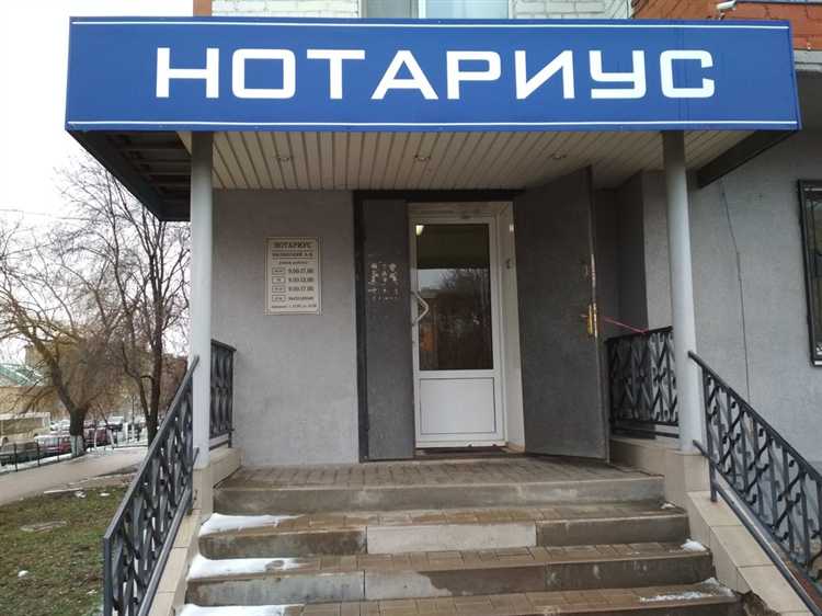 Формы подтверждения оплаты услуг нотариуса согласно законодательству