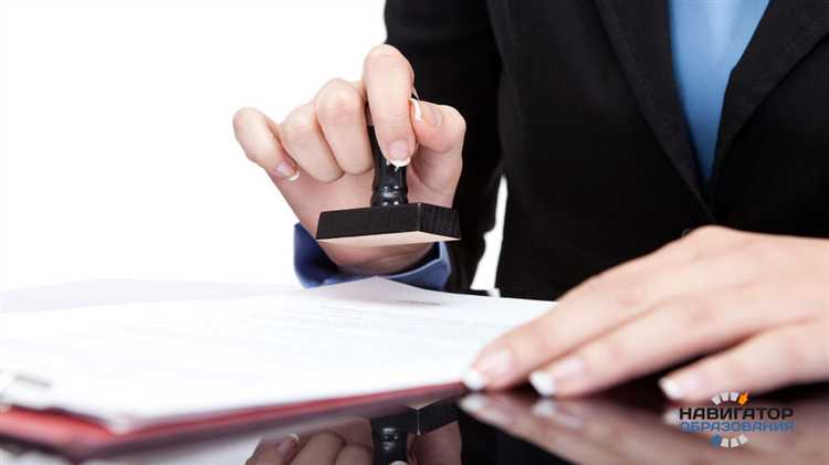 Технические ограничения и отсутствие кассовой техники у нотариусов