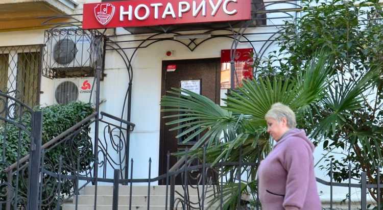 Как клиенты могут получить подтверждение оплаты услуг нотариуса без чеков