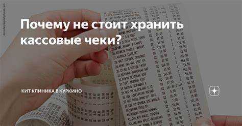Почему нотариусы не выдают чеки или квитанции Почему нотариусы не выдают чеки или квитанции