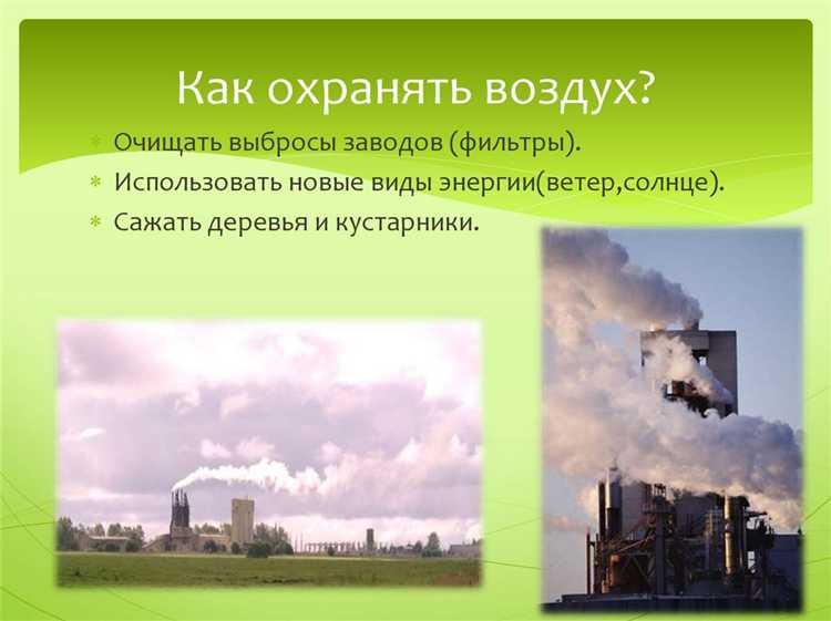 Почему государство обязано сохранять природные ресурсы для будущих поколений