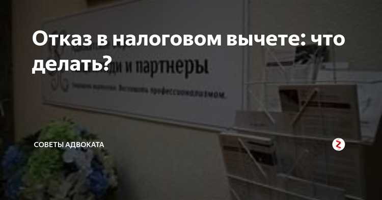 Неправильное оформление документов для подачи заявления