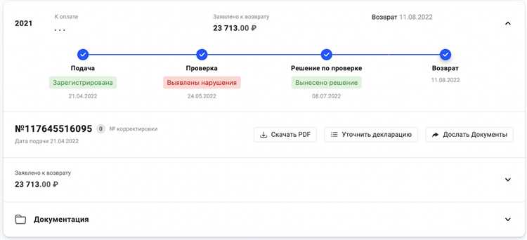 Отсутствие регистрации договора купли-продажи или права собственности