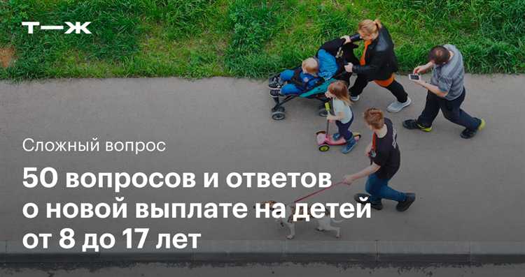 Проблемы с подтверждением дохода семьи