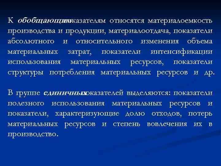 Как деление на материальные и процессуальные влияет на судебные процессы