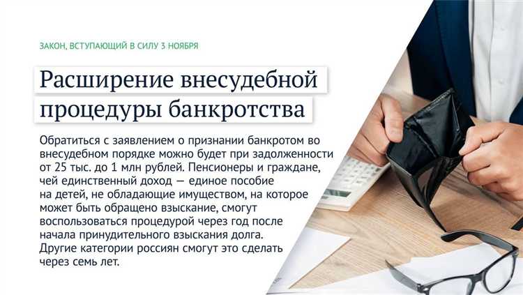 Правовая основа издания ову вс рф в действующем законодательстве