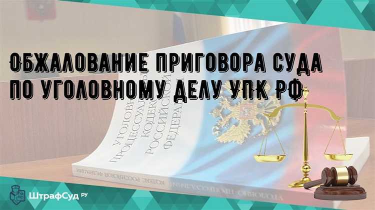 Роль судебных экспертиз и необходимость их проведения при переносе
