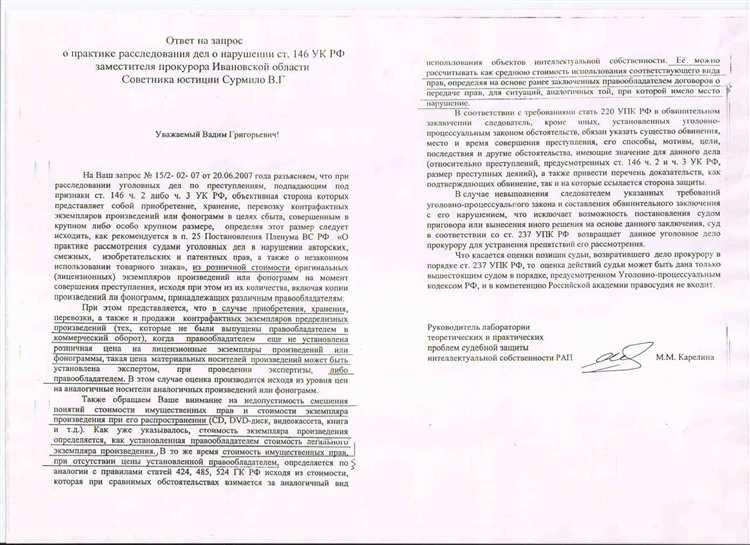 Технические и организационные причины переноса уголовного дела