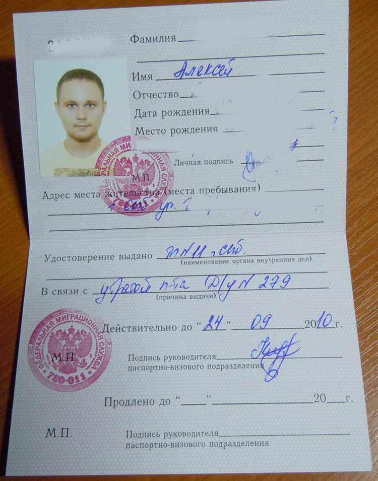 Чем водительские права отличаются от паспорта по юридическому статусу