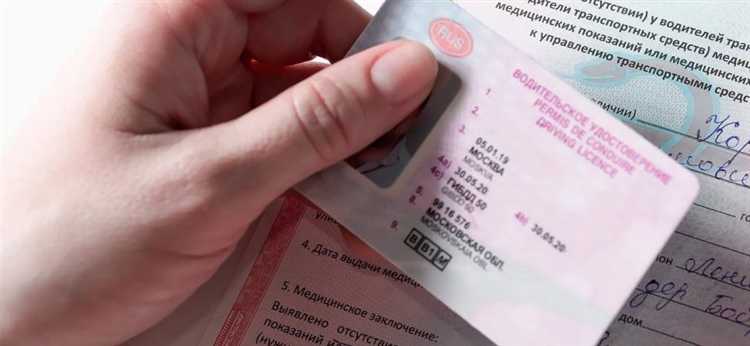 Что говорит законодательство о признании водительских прав удостоверением личности