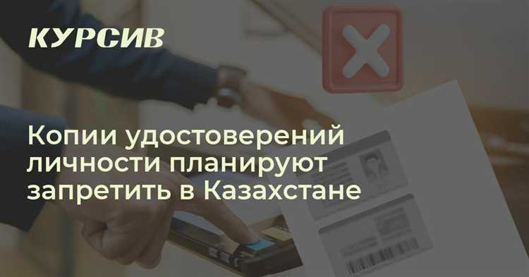 Можно ли использовать водительские права при получении услуг в банке