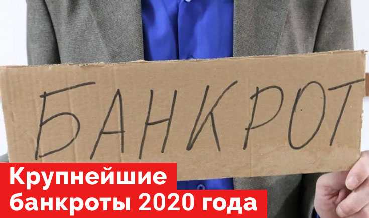 Может ли карта уйти в минус из-за временных блокировок