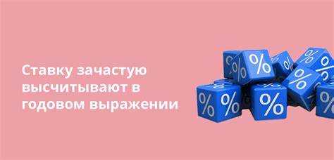Что происходит при досрочном погашении кредита