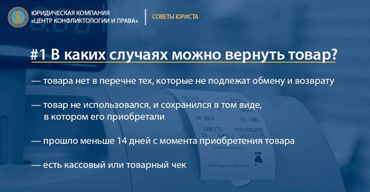 Какие законы регулируют запрос паспортных данных при возврате