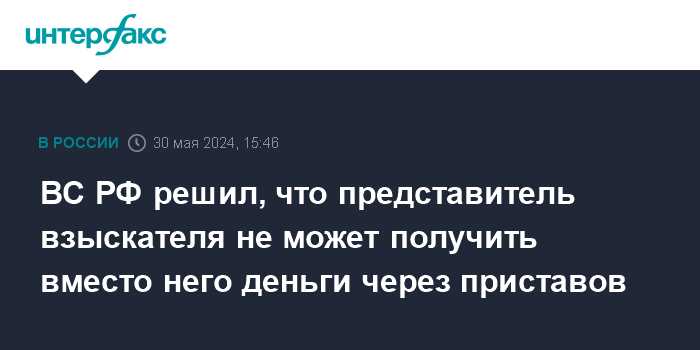 Проблемы с верификацией личности получателя