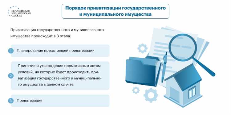 Рекомендация: для сохранения участия жителей необходимо внедрять обязательные нормы общественных слушаний и создавать представительные советы при приватизированных объектах. Также важно законодательное закрепление права на доступ к информации о деятельности частных собственников в отношении муниципальных ресурсов.