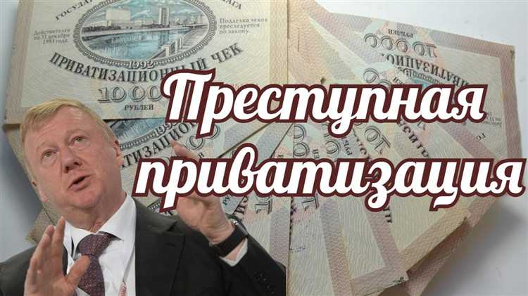 Какие сложности возникают при защите прав граждан после приватизации