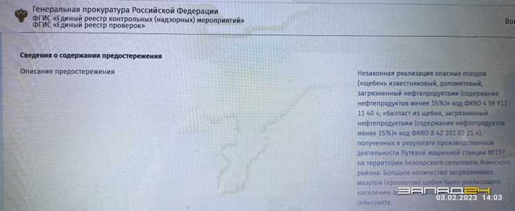 Недостаток доказательств в обращении для возбуждения проверки