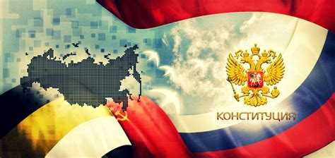 Что означает равноправие субъектов в составе Федерации