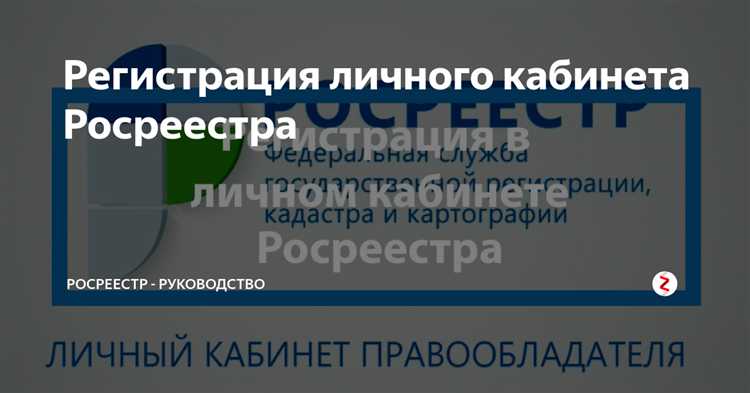 Проверка достоверности сведений и запросы межведомственного взаимодействия