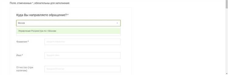 Приостановка регистрации по инициативе Росреестра или заявителя