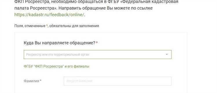 Особенности регистрации сделок с долями и наследуемым имуществом