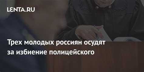 Обязанности следователя при подготовке обвинительного заключения