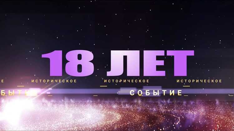 Возраст совершеннолетия в разных странах и причины различий