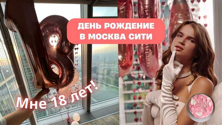 Почему совершеннолетие наступает с 18 Почему совершеннолетие наступает с 18