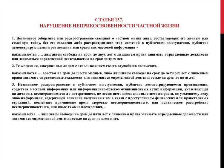 Роль гражданско-правовых споров при конфликтах, подпадающих под ст. 139