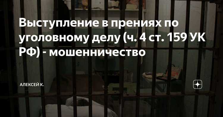 Почему ст 139 ук рф не применяется Почему ст 139 ук рф не применяется