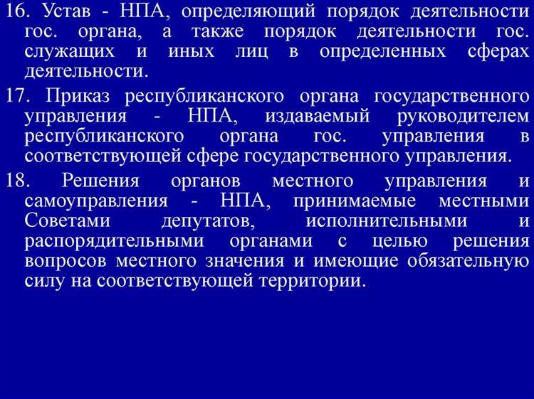 Почему упраздняются акты с утратившими силу положениями
