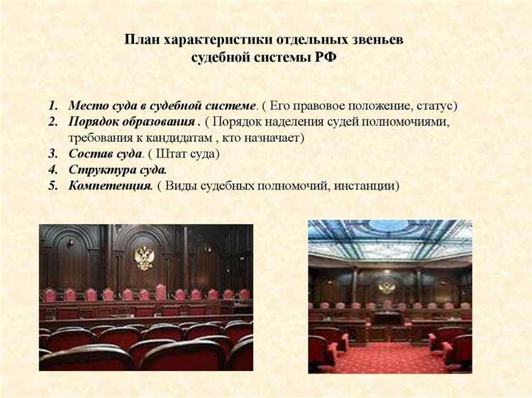 Зачем Конституция определяет порядок назначения и прекращения полномочий судей