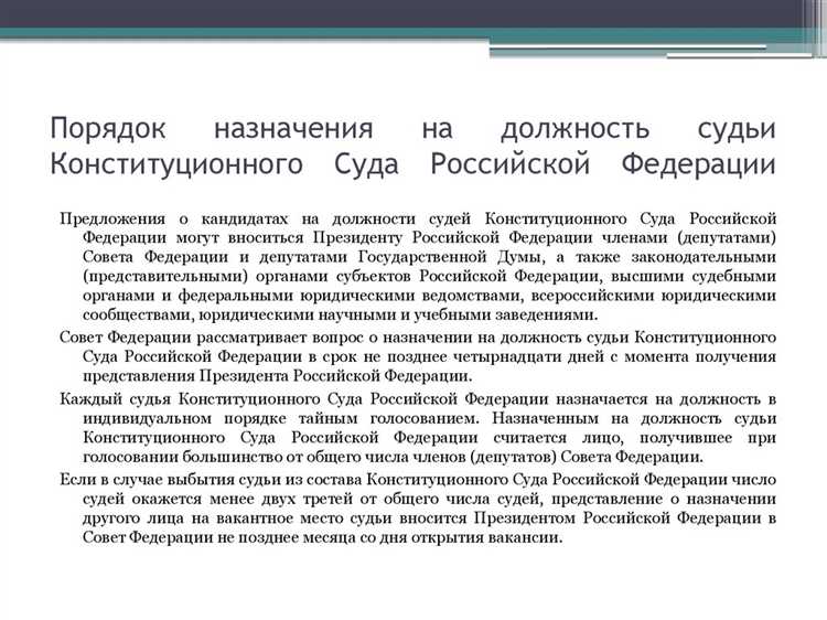 Какие гарантии независимости судей закреплены в Конституции